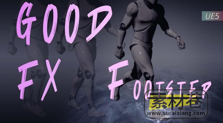 Unreal Engine脚步声特效GOOD FX : Footstep