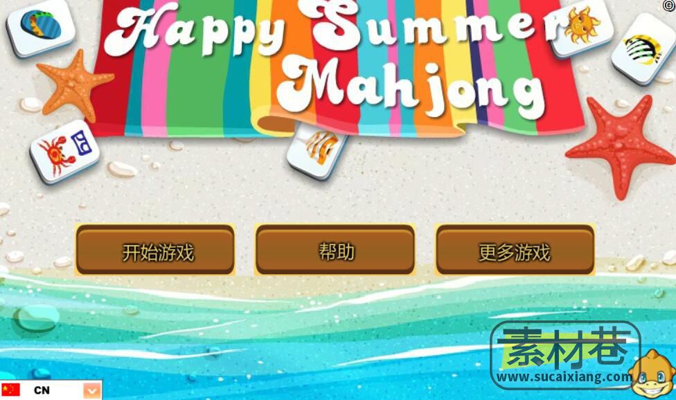 html5快乐麻将对对碰消除游戏源码Happy Summer Mahjong