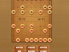 html5中国象棋游戏源码
