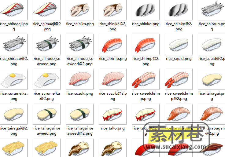 2D寿司美食游戏素材