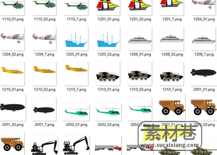 2d纸片风格火箭飞机坦克船舰车辆游戏素材