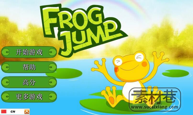 html5跳跃的青蛙游戏源码