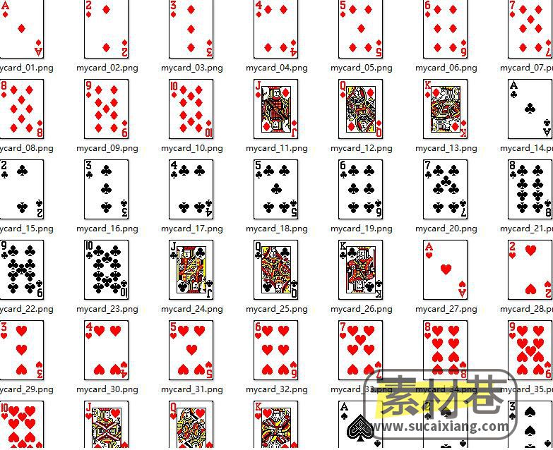 传统扑克牌正反两面游戏素材