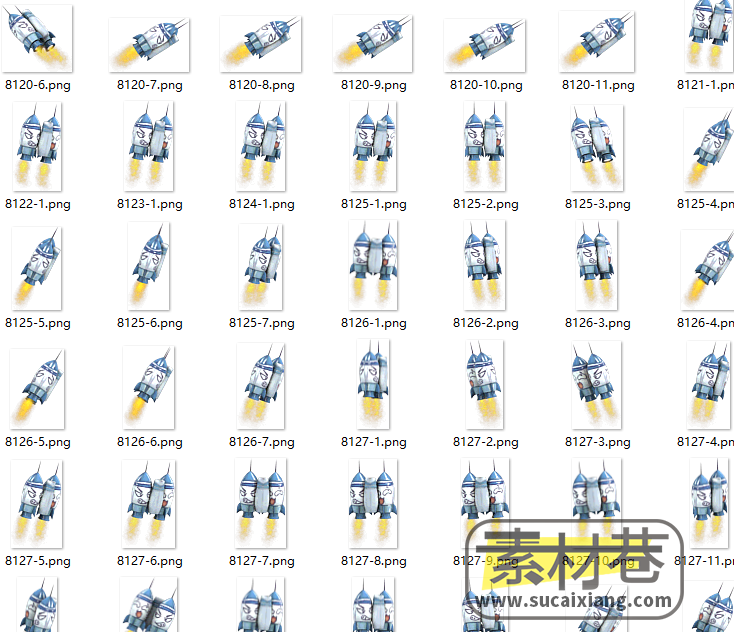 ​2D火箭飞行器游戏素材
