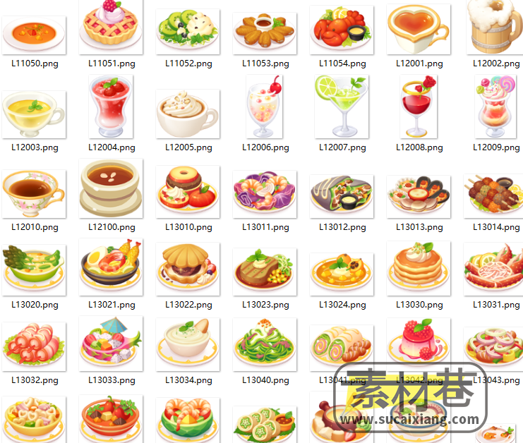 2D各种食物游戏素材