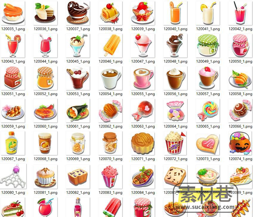 2D卡通食物水果蔬菜冰淇淋饮料游戏图标素材