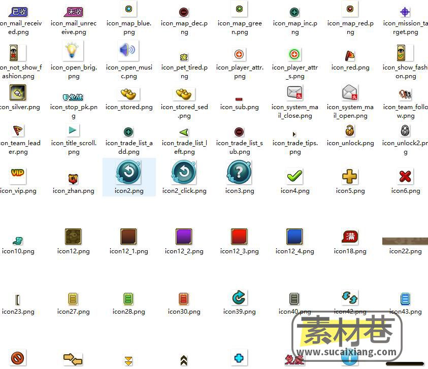 Q版2D江湖武侠风格游戏UI界面图标素材