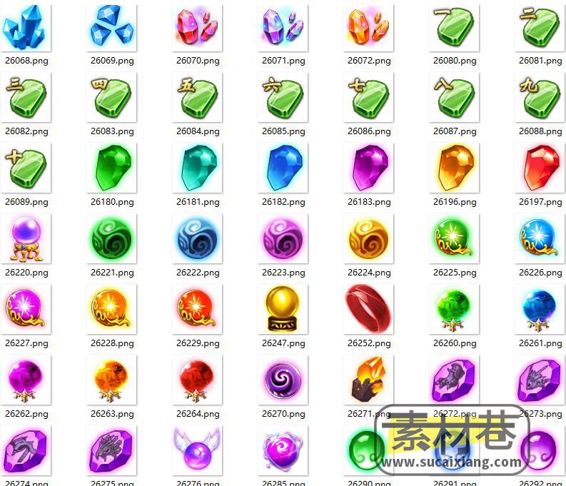 200种钻石宝石游戏图标素材