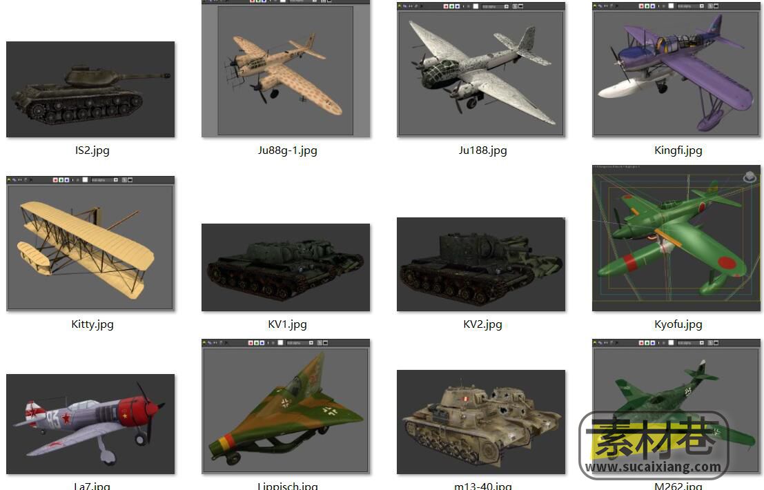 130多种军事战争飞机坦克大炮模型集合