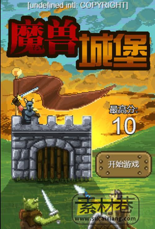 html5魔兽城堡防御手游源码