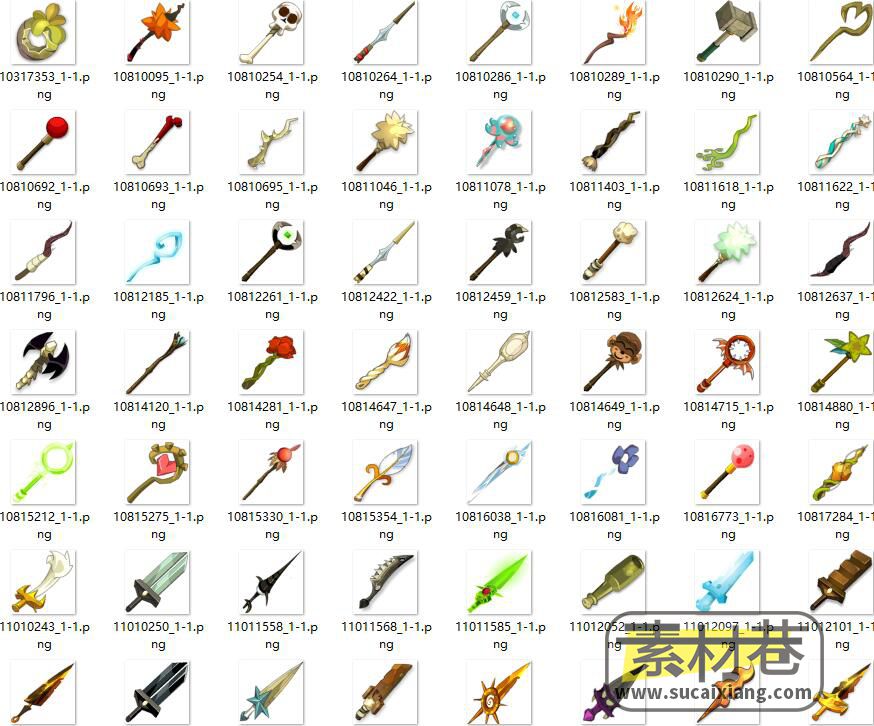 5000多个游戏物品道具装备武器图标素材