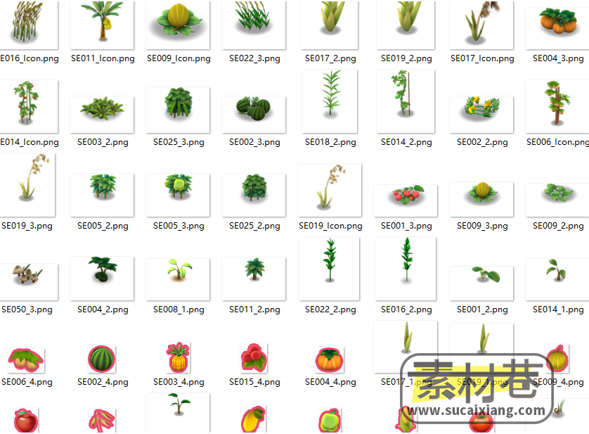 2D果树农作物蔬菜植物游戏素材