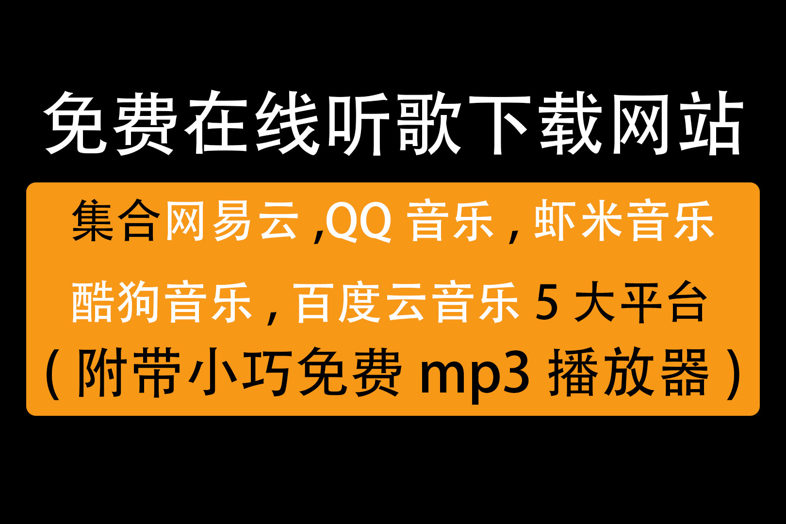 免费日韩应用下载网站(免费日韩应用下载网站推荐)下载