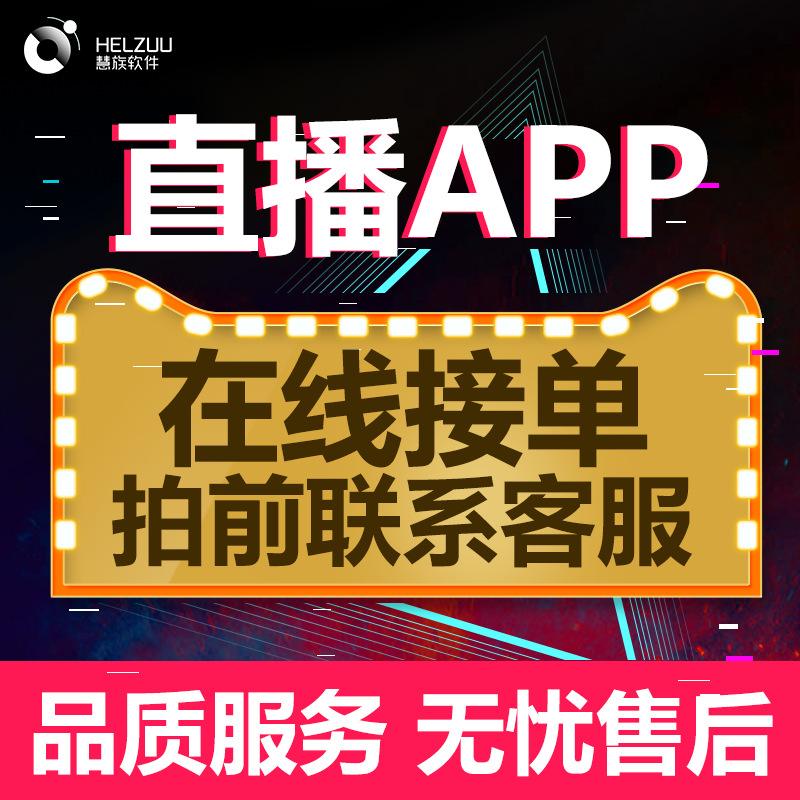 下载应用程式1688(应用程序app下载安装)下载