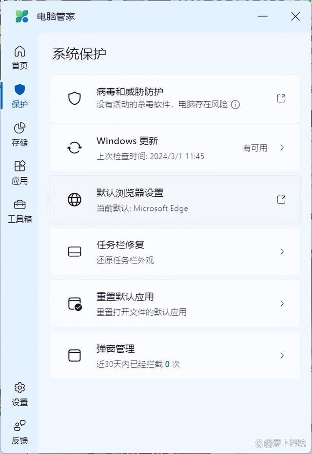 microstore下载应用要钱(用microsoft store下载软件为什么这么慢)下载