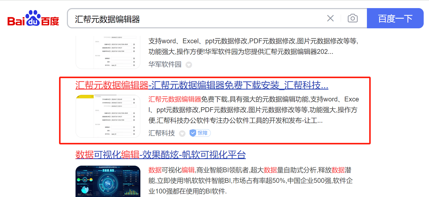 应用怎么看下载日期(应用怎么看下载日期记录)下载