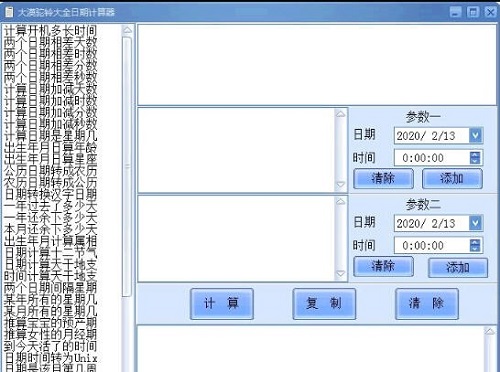 应用怎么看下载日期(应用怎么看下载日期记录)下载