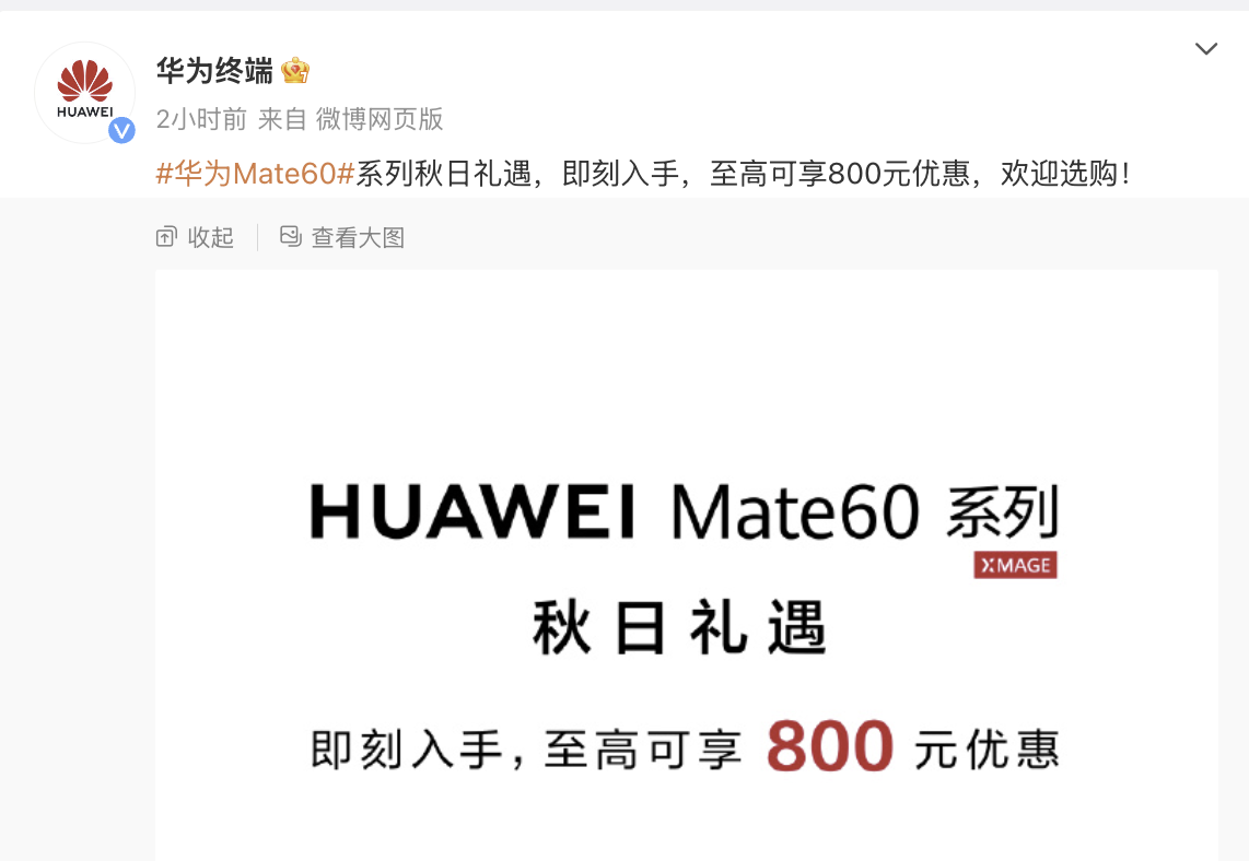 mate60下载应用(华为应用下载withme)下载