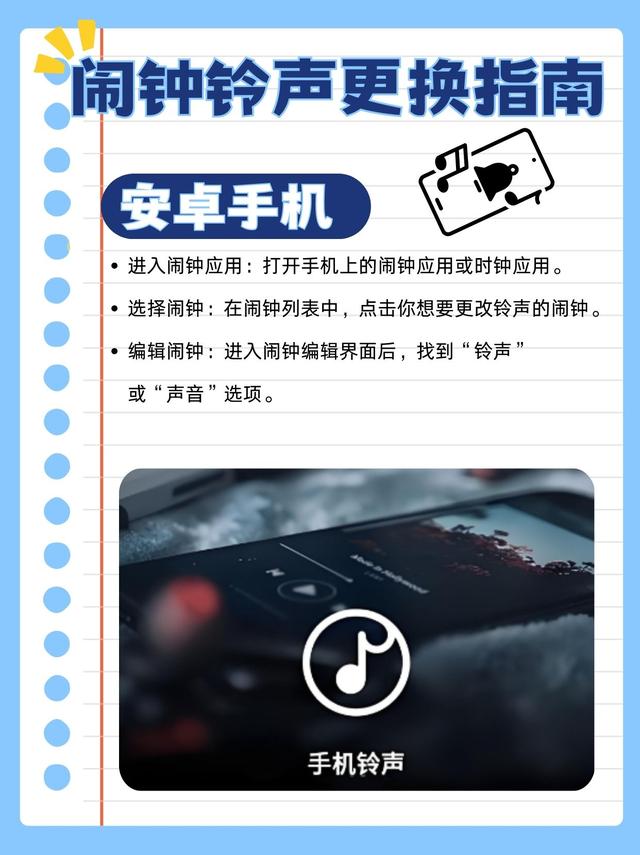 来电彩铃应用下载苹果手机(来电彩铃应用下载苹果手机怎么设置)下载