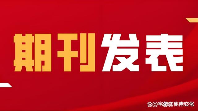 当代科技最新资讯报道(当代科技最新资讯报道内容)下载