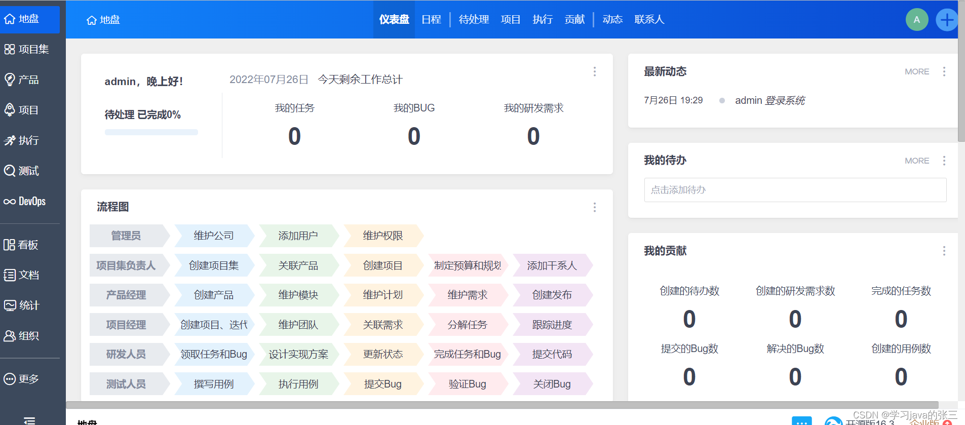 下载后并自动安装应用(下载的软件显示自动安装失败怎么办)下载