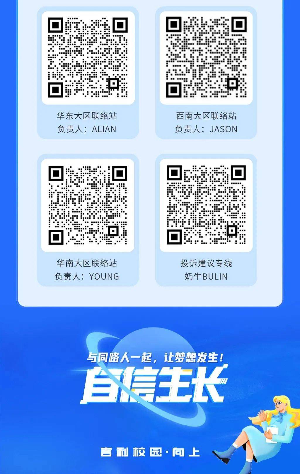 安永科技资讯广场招聘(安永 technology consulting)下载