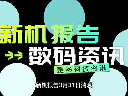 科技资讯投稿怎么样(科技资讯投稿怎么样才能投稿)下载