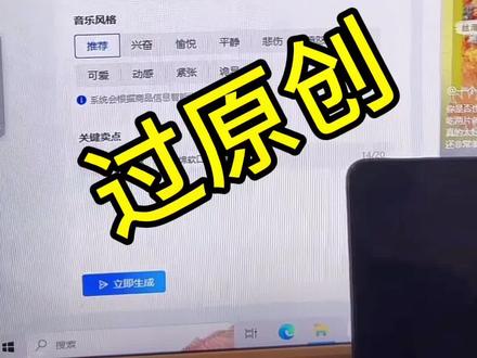 应用商店即创app下载(应用商店app下载安装最新版)下载