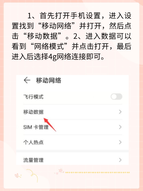 真我穿戴应用下载官网(真我穿戴应用下载官网首页)下载