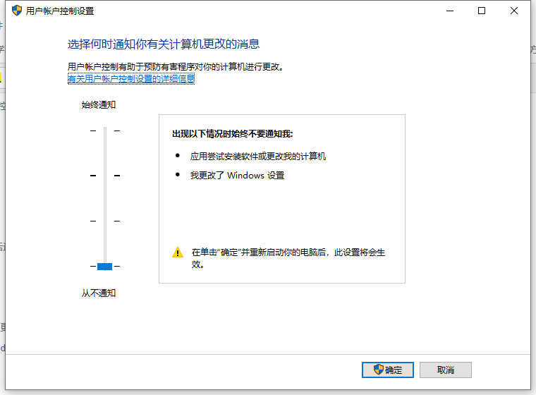 禁止下载应用怎么办(禁止下载应用怎么办苹果手机)下载