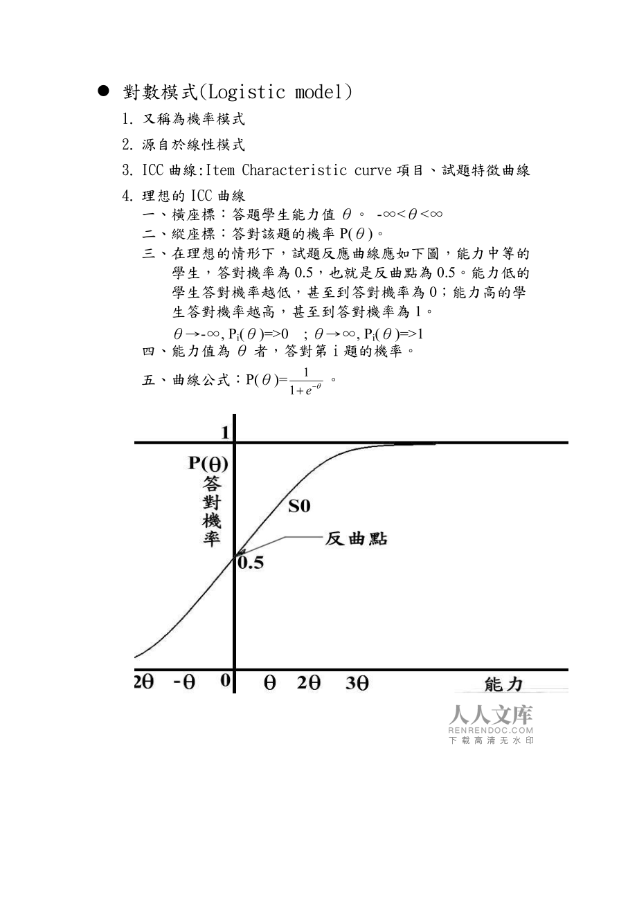 科技研究资讯(科技研究资讯官网)下载