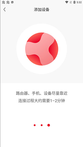 沃家应用下载app(沃家应用app下载安装)下载