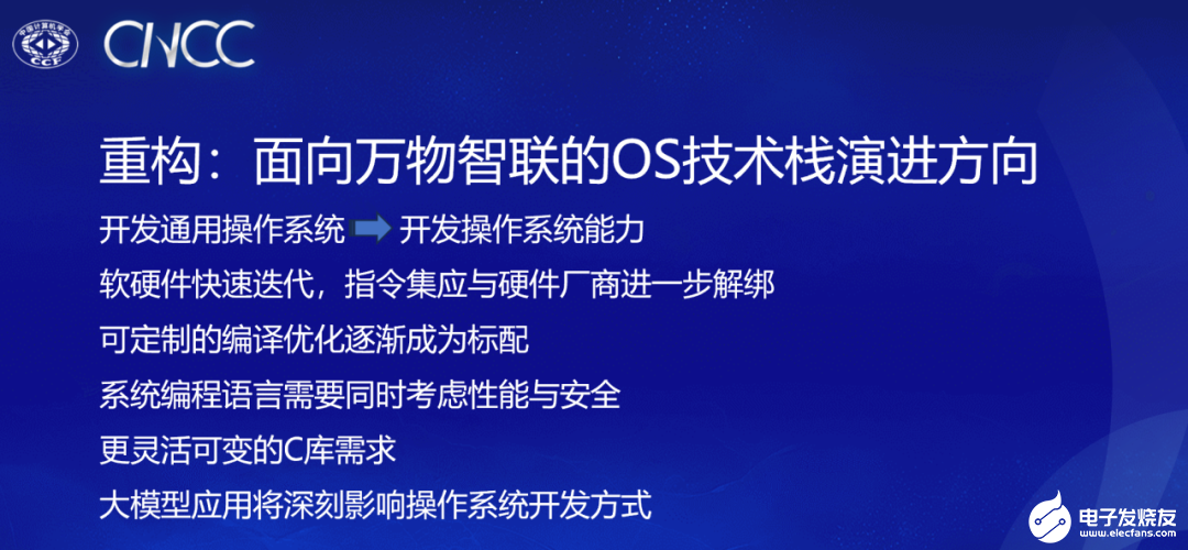 新鲜国外科技资讯速递(2020年国外最新的新科技产品)下载