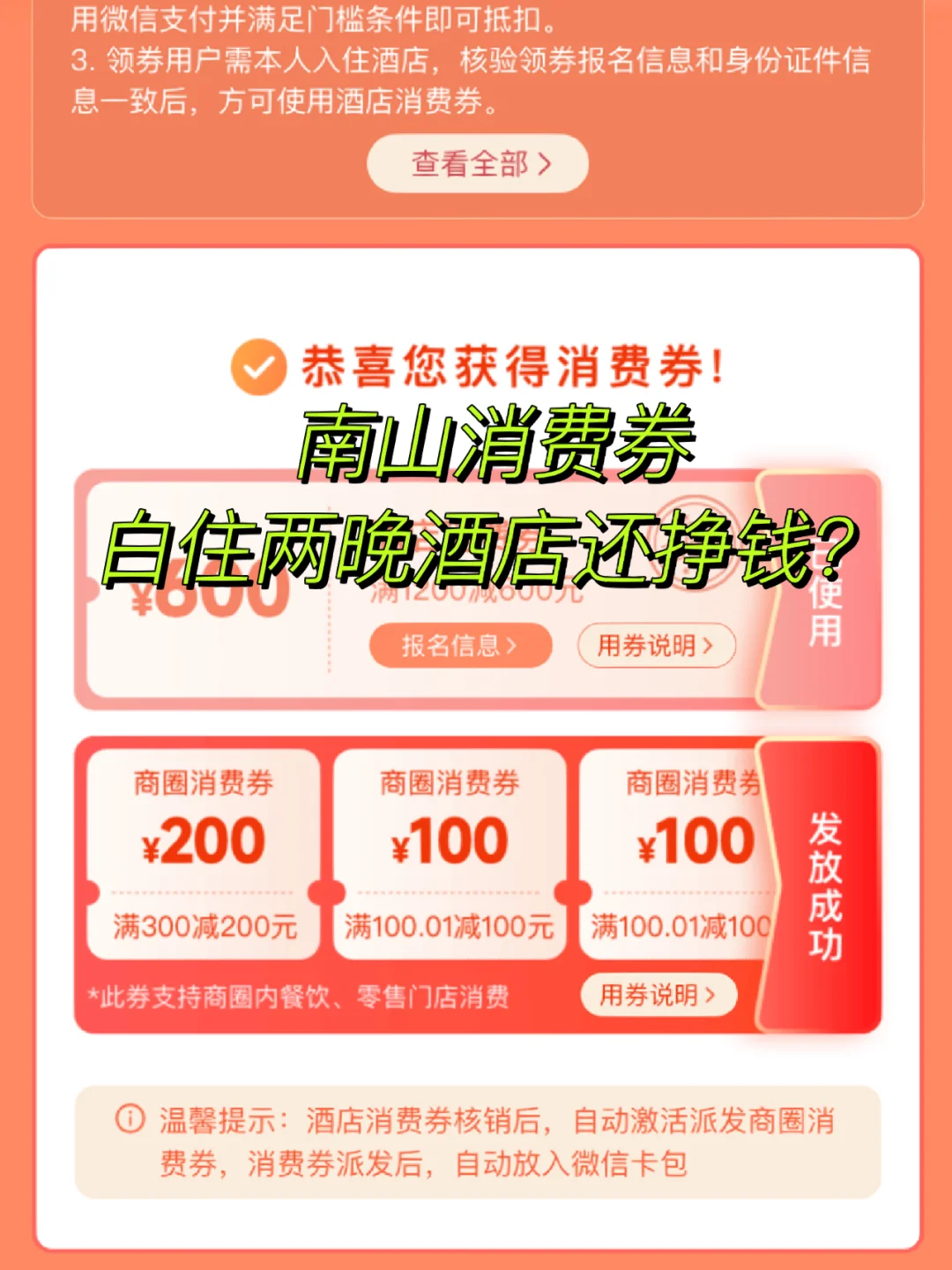 ihg应用app下载(ihg的app登不进去)下载