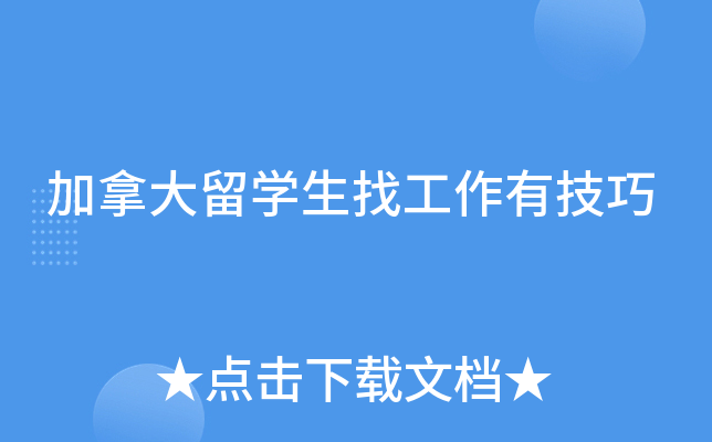 蒙顿应用商店下载地址(蒙顿应用商店下载地址在哪)下载