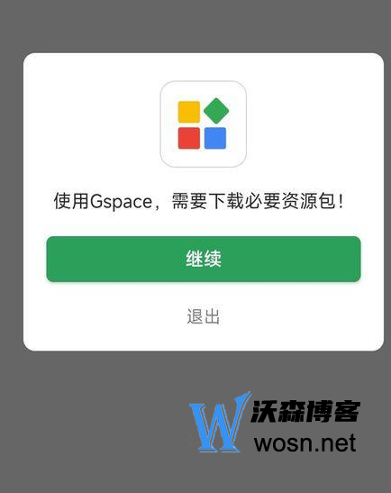 谷歌应用商场怎么下载(谷歌商店app怎么下载)下载