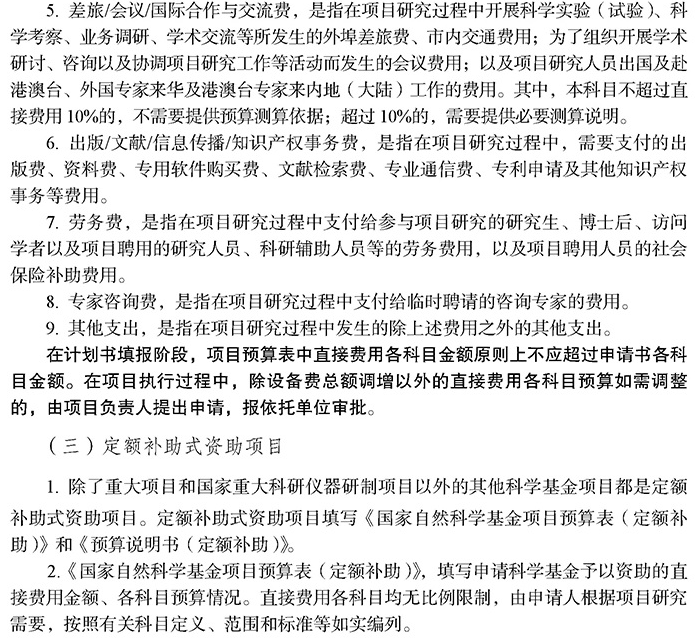 科技资讯是国家级吗(科技资讯是哪个出版社)下载