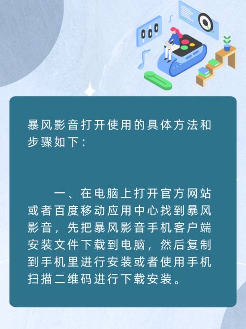 手机扫码下载不了应用(扫码下载app下载不了)下载