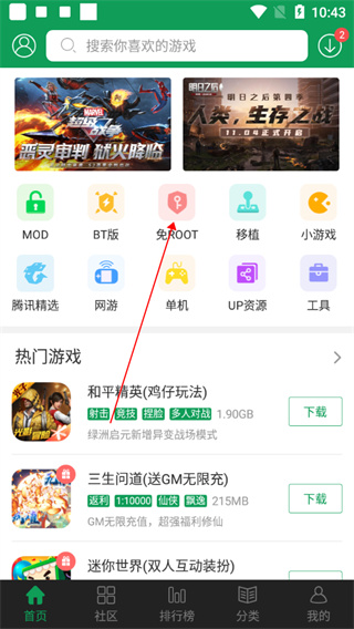 什么应用能下载旧版游戏(什么软件可以下旧版的应用)下载