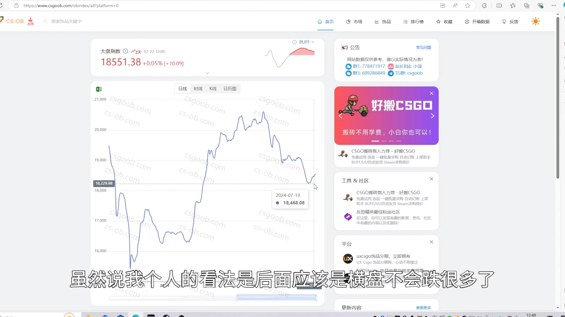 怎么在应用商店下载cs(怎么在应用商店下载软件的旧版)下载