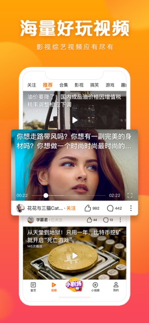 快看点应用下载(安装快看点app)下载