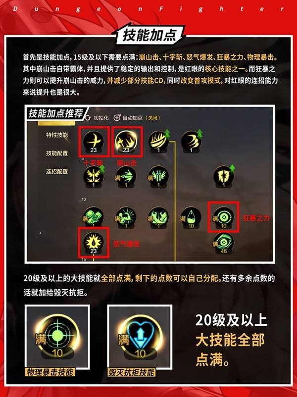 无双勇士屠龙手游攻略(无双屠龙有几个登陆平台)下载