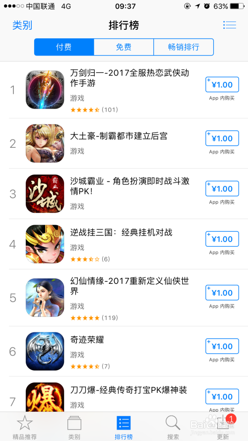 ios下载韩国游戏应用(苹果手机怎么下载韩国软件)下载