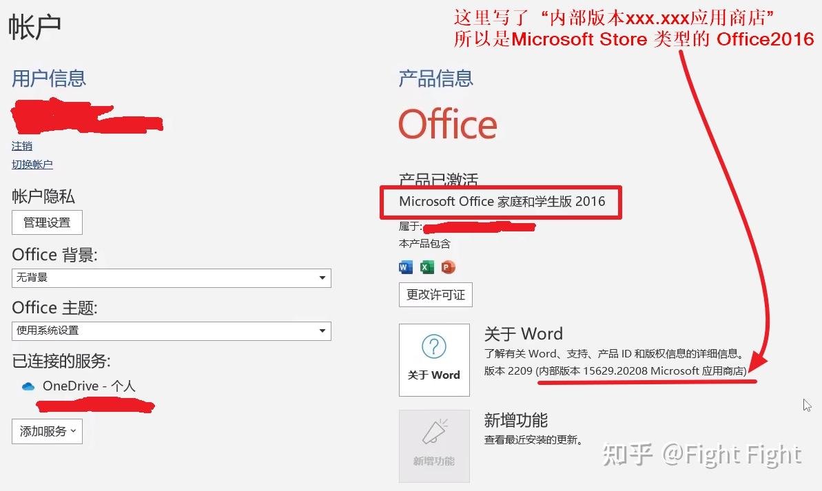 如何从应用商店下载office(win10应用商店安装office)下载