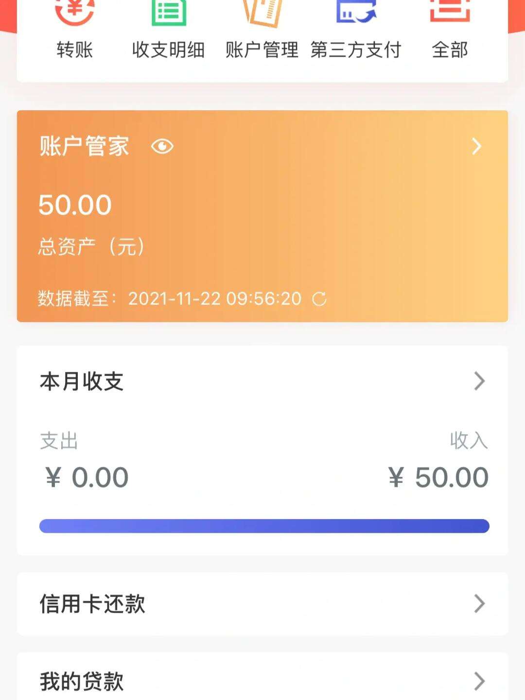 冻结应用下载后找不到(被冻结的应用 怎么恢复)下载