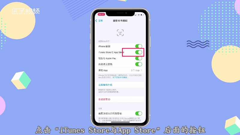 apple咋下载应用(iphoneapp怎么下载软件)下载