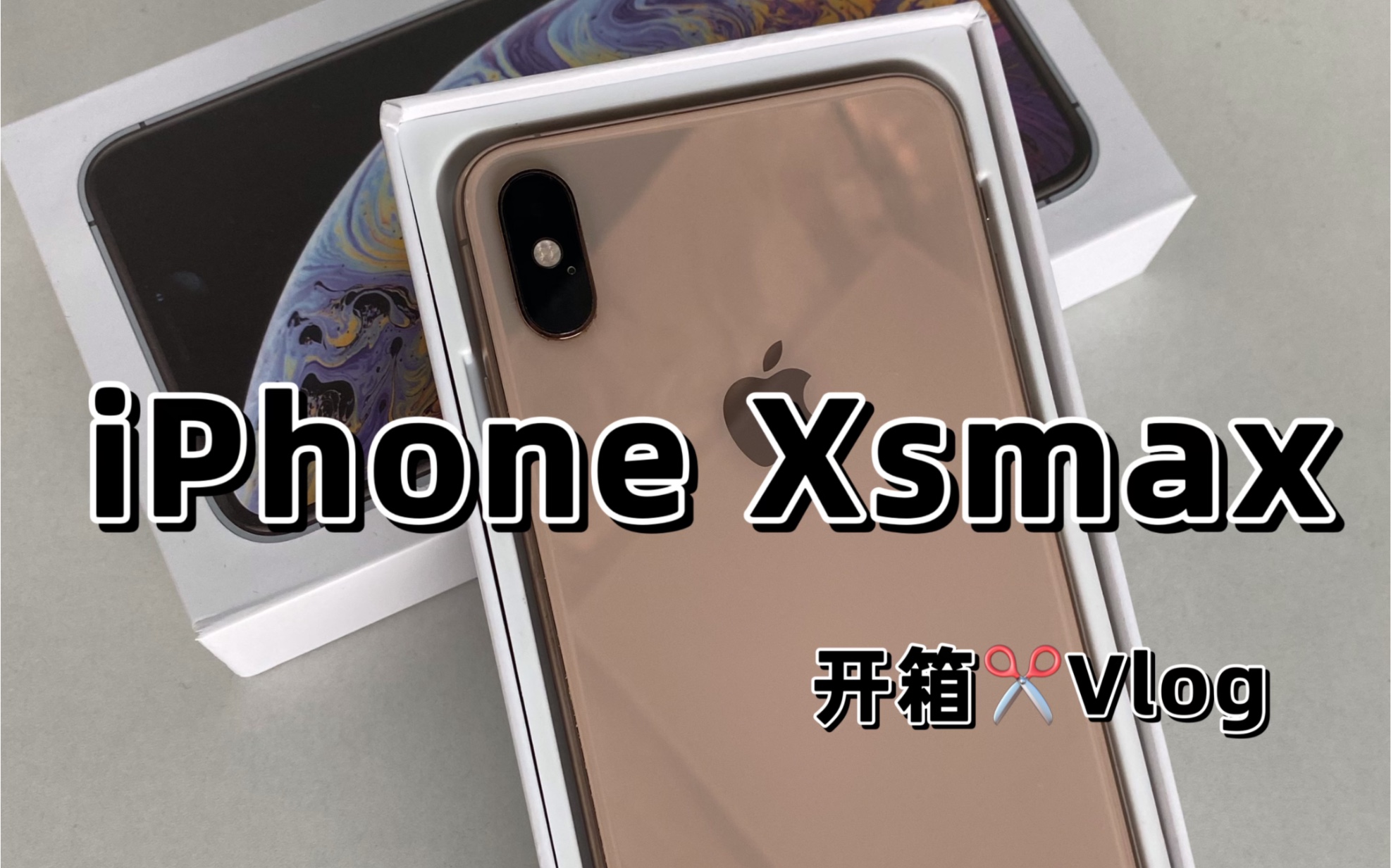 xsmax下载应用中文(苹果xs max应用的英文怎样转换中文)下载