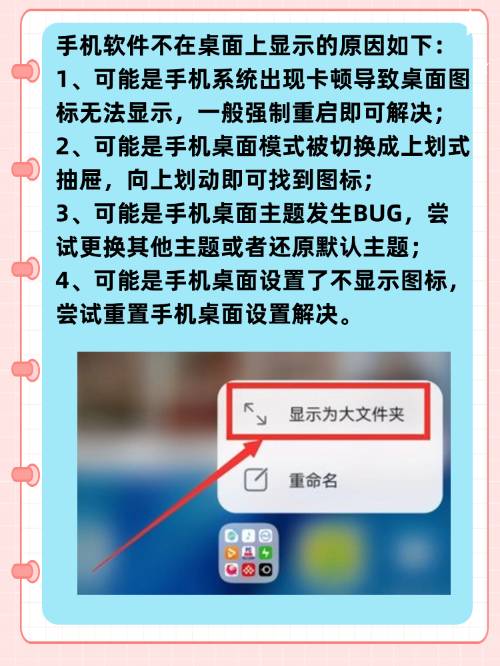 应用程序下载完待安装(下载应用时显示应用未安装怎么办)下载