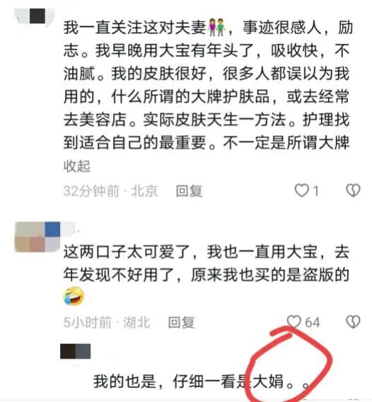 盗版搞笑应用软件下载(盗版搞笑应用软件下载大全)下载