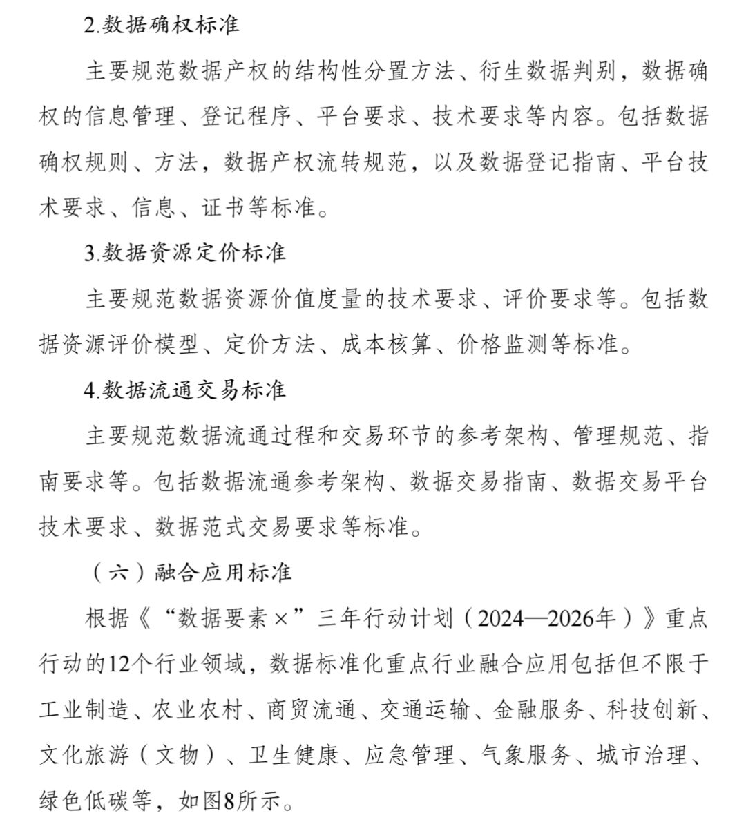 科技资讯期刊的级别(科技资讯杂志评职称承认吗)下载